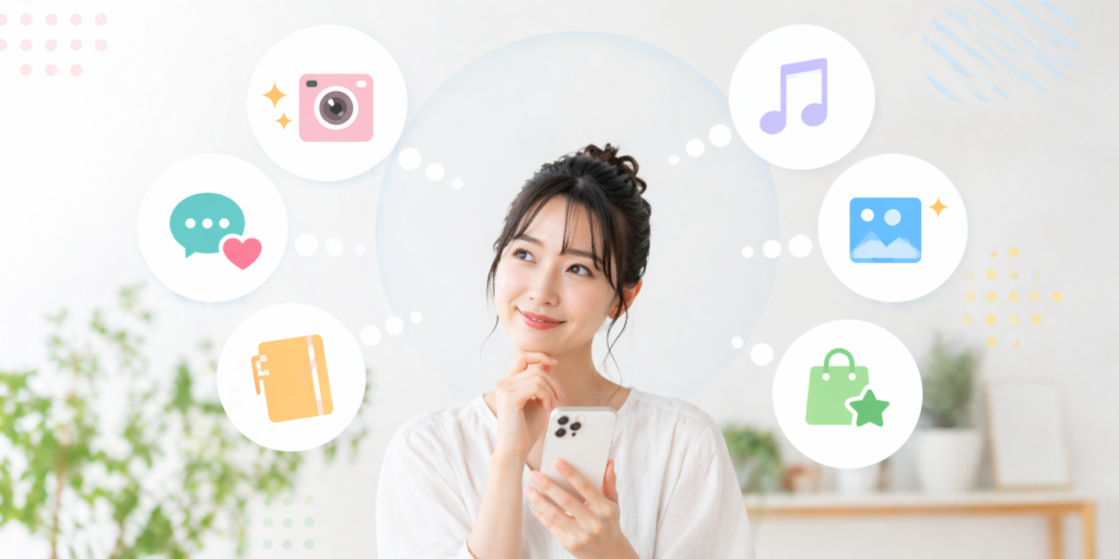 記事を読むメリット：自分に合ったアプリが見つかる